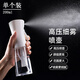 青竹保濕噴壺100ml 噴霧細(xì)膩 水粉丙烯水彩國畫顏料保濕噴壺美術(shù)用品白色噴壺噴水畫畫工具 200ml高壓細(xì)霧噴壺 美術(shù)保濕，噴霧細(xì)膩