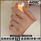AIOSC時(shí)尚個(gè)性戒指套裝2024年新款潮韓ins女冷淡風(fēng)疊戴食指戒網(wǎng)紅指QC 【銀色】冷淡風(fēng)金屬戒指套裝