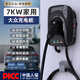 法博詩大眾充電樁ID.3 id4邁騰GTE帕薩特PHEV途觀L ID6大眾與眾探岳途銳輝昂碳纖維7KW32A家用220V快慢充 5米燈顯款/7KW/既插既充