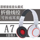 通優(yōu)派 入耳式游戲耳機3.5mm 游戲手機配件電腦手機通用內(nèi)置麥克風(fēng)有線耳機 白色頭戴式耳機