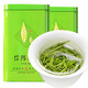 綠木信陽(yáng)毛尖茶葉250g早春嫩芽2025新茶自己喝年貨茶葉禮盒送禮