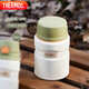 膳魔師（THERMOS）燜燒杯520ml保溫湯壺316鋼保溫飯盒桶寬口水杯帶勺TSK2-520S CRW