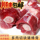 【順豐冷鏈】多肉筒骨筒子骨鮮凍豬大骨頭帶骨髓熬湯煲湯食材 精品多肉筒子骨5斤