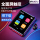 銳族（RUIZU）M4 mp3/mp4無(wú)損音樂(lè)播放器英語(yǔ)聽(tīng)力初高中生隨身聽(tīng)外放mp5視頻全觸屏小說(shuō)電子書(shū) 4G 觸摸外放版+有線耳機(jī)