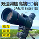 薩伽（SAGA）觀鳥鏡單筒專業(yè)級望遠鏡變倍高倍高清ED鏡鴻雁2雙速調(diào)焦戶外觀鳥