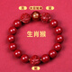 妙韻真朱砂三合六合手鏈?zhǔn)つ锌钍执勘久鹱o(hù)身符原礦紫金砂 生肖屬猴大日如來轉(zhuǎn)運(yùn)珠 女款珠徑8mm