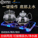 玉焰 全自動(dòng)上水電熱水壺玻璃燒水壺水晶套裝雙爐底部上水自吸式抽水壺茶爐電磁爐智能凈水器 燒水+消毒（桶裝水）20*37
