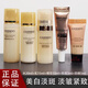 自然堂小樣雪肌追光爽膚水乳精華護膚品套裝淡紋亮膚  5件套：水乳精華防曬粉底