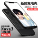 諾康士新款榮耀Magic6Pro背夾充電寶榮耀Magic5/4/Play夾背電池Nova6/5快充一體大容量移動(dòng)電源手機殼 華為Nova3【全包升級版】磨砂黑