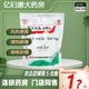 白云山 復(fù)方板藍(lán)根顆粒 15g*20袋/包 風(fēng)熱感冒咽喉腫痛【效期至26年2月】 1包裝（共20小袋）
