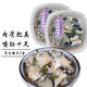 君之味芥末海螺片日料小海鮮小菜螺片螺肉片即食海螺章魚 芥末螺片100g*2盒共 200g
