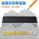 世匠（GCRAFT）金屬取型器取形器仿形尺弧度尺弧形尺輪廓尺曲線尺仿形規(guī)仿型規(guī)尺
