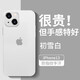 墨佰 適用蘋(píng)果13手機殼iPhone13promax超薄磨砂軟殼簡(jiǎn)約鏡頭全包防摔硅膠散熱保護套 透白色+鋼化膜 蘋(píng)果13