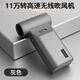 POWERFAN11萬(wàn)轉口袋吹風(fēng)機（無(wú)熱風(fēng)），暴力風(fēng)扇，渦輪扇，充電式吹風(fēng)機 鈦灰色 贈噴嘴毛刷12V 1800mAh