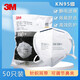 3M 9501V+防塵口罩KN95等級(jí)防粉塵顆粒物霧霾PM2.5帶呼氣閥非獨(dú)立包裝 50只/袋 不帶閥【耳帶式】9501+
