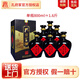 孔府家 山東特產(chǎn)名酒 高度大容量 配制酒 節(jié)日宴請(qǐng) 口糧酒 52度 800mL 6瓶 孔府家禧  整箱裝