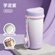 物生物（RELEA）吸管保溫杯女士高顏值咖啡杯316L陶瓷內膽水杯便攜學(xué)生杯子 芋泥紫【抗菌陶瓷覆膜】 550ml