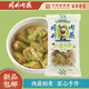 同利肉燕手工兒童肉燕菠菜肉蛋胡蘿卜蝦仁營養(yǎng)餛飩水餃健康早餐 兒童肉燕（原味）200g*3盒
