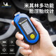 米其林(MICHELIN)胎壓表輪胎氣壓表高精度汽車胎壓計數(shù)顯加氣表輪胎充氣表胎壓監(jiān)測儀檢測器 紐扣電池款M2209