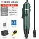 歐神歐神電動(dòng)螺絲刀套裝非直插調速電起子改錐電批220v工廠(chǎng)組裝打螺絲 801+臺式電源+批頭10+平衡器