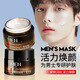 梵貞男士護膚品保濕面霜男保濕霜男生補水保濕滋潤秋冬季擦臉油護臉霜 抗皺緊致淡紋精華霜 100g 【2瓶】