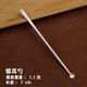 999純銀耳勺牙簽挖耳勺挑痘粉刺針手工成人耳扒家用高檔便攜精致 銀耳勺