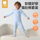 貝肽斯兒童秋衣秋褲寶寶純棉保暖內衣套裝嬰兒秋衣套裝純色款貓肚棉