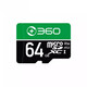 360行車記錄儀專用內(nèi)存卡監(jiān)控存儲卡攝像頭高速C10 U1 microSD TF卡 64GB