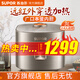蘇泊爾（SUPOR）電飯煲大火力遠紅外加熱電飯煲IH電磁觸控電飯鍋家用智能3-10人3L 4L 5L 遠紅外本釜 3L