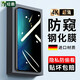 紐霸 適用vivo x27鋼化膜vivo X27Pro全玻璃手機膜抗藍光保護膜電競磨砂防指紋防爆貼膜