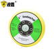 波盾 50/80/125/150mm氣動(dòng)砂光機底座粘盤(pán) 自粘盤(pán) 砂紙粘盤(pán) 粘片 125mm光面（適合不干膠磨片）