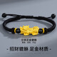 COISE招財(cái)貔貅黃金手鏈男士手串999足金轉(zhuǎn)運(yùn)珠手繩實(shí)用男友七夕禮物 黃金貔貅手鏈 黑色（紅繩備注）-送證書
