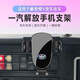 松占解放悍V歐曼GTL/EST紅巖杰獅（吉獅）汽車(chē)載專(zhuān)用手機導航支架 解放悍V-靈動(dòng)款可橫屏