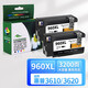 星朋適用HP960墨盒惠普HP3610打印機(jī)墨盒HP960XL墨水HP3620一體機(jī)墨水盒 黑色960XL大容量墨盒 二支