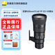 尼康（Nikon） Nikon尼康遠(yuǎn)攝定焦鏡頭AF-S尼克爾500mmf/5.6E PF ED VR 官方標(biāo)配