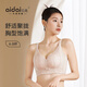 愛戴內(nèi)衣女七夕節(jié)禮物小胸聚攏無(wú)鋼圈上托防下垂收副乳調(diào)整型美背文胸 1790-膚色（厚杯約2.5CM） 80B