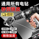 智宙電鉆剪板器鐵皮切割神器手電鉆改轉(zhuǎn)換剪鐵皮金屬板裁剪電動轉(zhuǎn)換頭 通用款