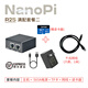 R2S R3S R4S R5S開源路由器友善Friendly軟加速千兆 2.5G迷你路由 R2S 滿配套餐二 適合500兆寬帶