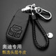 適用于奧迪鑰匙包真皮鑰匙套A3 A4L A6L A8L Q3 Q5 Q7 Q2 汽車(chē)鑰匙扣A1鑰匙 奧迪D款黑色