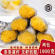 鯨零島滿(mǎn)籽多春魚(yú)純母體手工挑選冰鮮發(fā)貨 16厘米/條 2斤