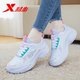 特步（XTEP）女鞋秋冬季保暖運動(dòng)鞋新款皮面耐磨休閑鞋子女跑步鞋老爹鞋子女 白色粉 37 【官方授權 現貨速發(fā)】