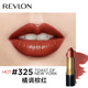 露華濃Revlon露華濃口紅麗彩經(jīng)典黑管唇膏225豆沙色325 535持久保濕學(xué)生 325焦糖棕紅