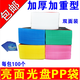 KDA 光面光碟袋 加厚 DVD光盤(pán)袋 2片 cd 雙面裝PP袋磨砂 VCD 光盤(pán)收納袋/包/光盤(pán)套光盤(pán)袋光碟保護套 白色 加 厚 光面 PP袋 (白色)【100個(gè)】