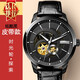 羅賓尼（LOBINNI）【品質(zhì)嚴選】品牌手表男士全自動(dòng)機械表鏤空超薄商務(wù)休閑時(shí)尚腕表 黑殼銀針皮帶款