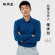 布先生春夏季新款長(cháng)袖男士T恤套頭時(shí)尚寬松POLO男裝衣服BT11906 星河藍 L (175)