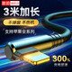 唯即 蘋果數(shù)據(jù)線加長3米彎頭蘋果14iphone13手機(jī)充電線12快充x手游max閃充 【黑色】3米加長任性玩 | 適用于蘋果8-14手機(jī)