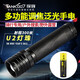 TANK 007強光遠射騎行手電進(jìn)口led燈凸鏡變檔調焦充電夜騎遠射手電 TK737 標準套餐（18650電池+帶線(xiàn)單充）