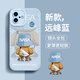 奶小鴨（NEYAA）適用蘋果16手機(jī)殼 iphone16保護(hù)套鏡頭全包硅膠防摔超薄創(chuàng)意卡通簡(jiǎn)約網(wǎng)紅軟殼男女款 遠(yuǎn)峰藍(lán)
