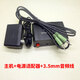JEQLO 音頻信號(hào)前級(jí)聲音放大器 NE5532耳機(jī)音量放大板音樂前置增益提升 主機(jī)(ne5532)+電源+3.5音頻線