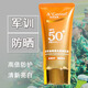 安安金純安安金純橄欖油防曬露防曬霜防水50g女美白保濕補(bǔ)水乳spf50學(xué)生套